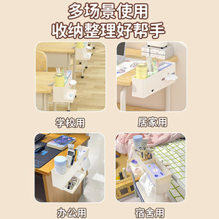 学校家用 多功能桌边笔筒桌边书架课u桌书桌置物架书本书立架