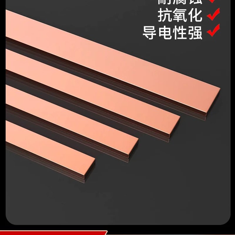 4X30aT2紫铜排红铜排零切加工激光切割打孔散热紫铜板接地汇流排