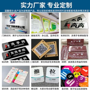 UV平板打印e加工亚克力UV喷印PVC雪弗板双色板雕刻标识牌广告定制