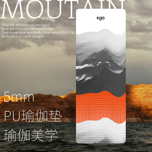 Egomov瑜伽垫山水垫防滑加宽加厚天然K橡胶PU家用地垫垫子橙色