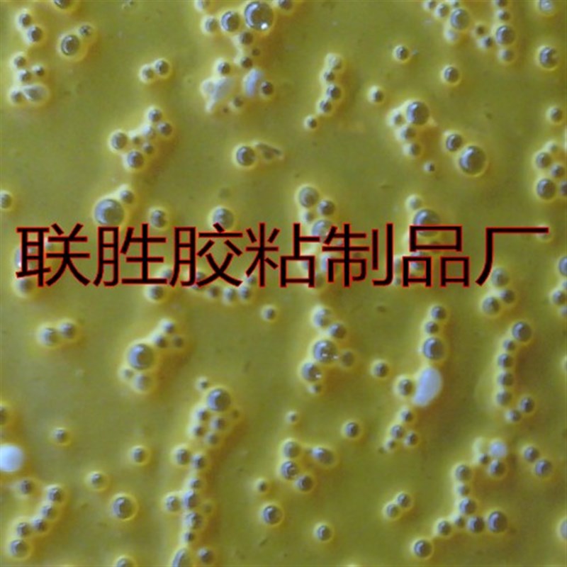 黄色橡胶防滑胶带宽5cm长3米玻璃珠反光地N贴大理石耐磨自粘胶条
