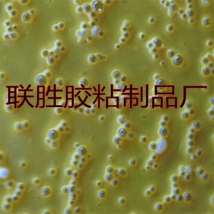 黄色橡胶防滑胶带宽5cm长3米玻璃珠反光地N贴大理石耐磨自粘胶条