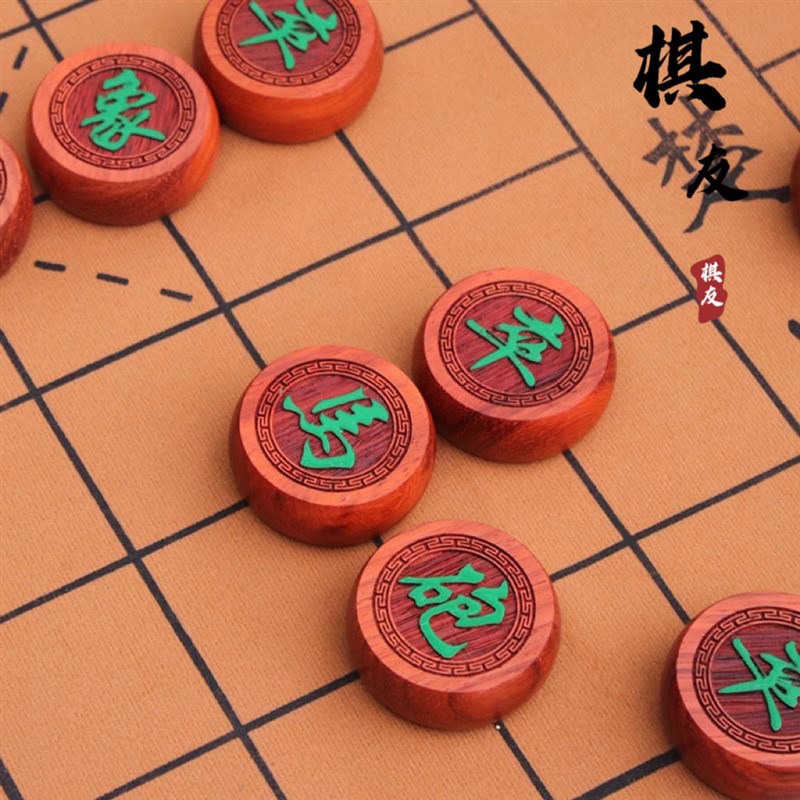 象棋中国象棋f实木红花梨像棋棋盘成人套装学生儿童送长辈送礼