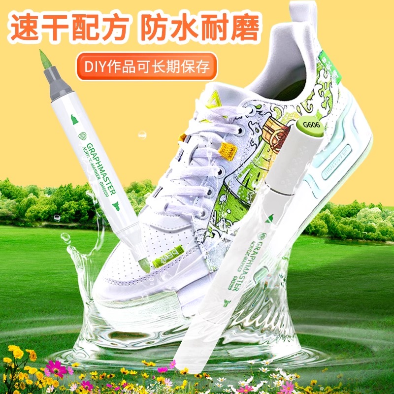 斯塔双头丙烯马克笔48色60色防水不透色可叠色软头彩笔学生儿童美