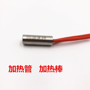机配件 字粒铜夹 机印字头HP 卡头 色带打码 字槽 字头 241打w码 装