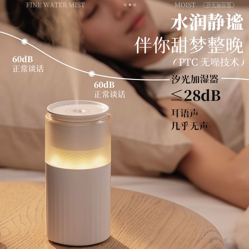 加湿器小型dusb便携氛围灯家用静音卧室办公室桌面宿舍空气喷雾