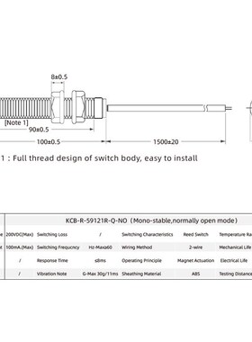 电梯平层感应器KCB-R-59121R-Q-NO单稳态烟杆 干簧管传感器FX-121