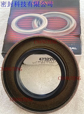 美国铁姆肯NATIONAL47326卡车挂车曲轴外骨架TA骨架轮毂油封