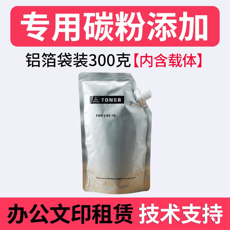 粉多多MP1220D墨粉 适用理光Aficio 1015 1018 1113 1115P碳粉盒