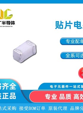 SDCL1608C2N4STDF顺络全系贴片电感 0603 2.4nH 0.3nH 全新原装