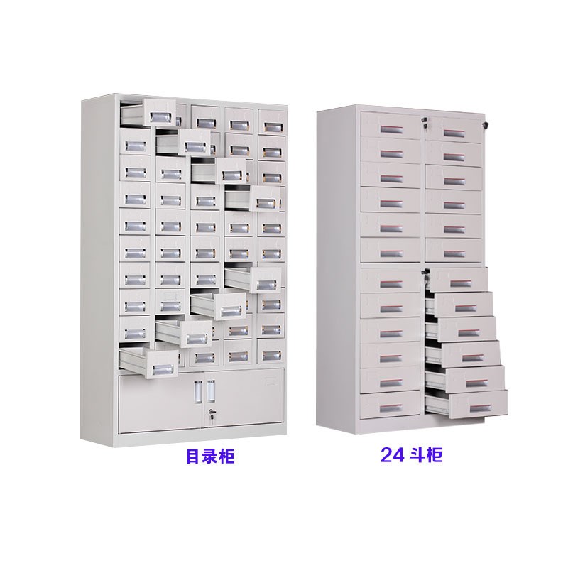 加厚钢制24斗文件柜铁皮柜多斗带锁抽屉资料柜零件柜12斗矮柜