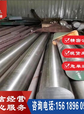 供应14X17H2不锈钢黑棒14X17H2材锻件法兰管材1.4057光亮棒