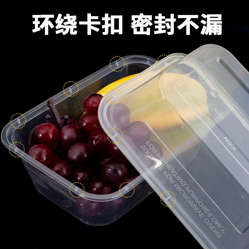 一次性长方形餐盒外卖打包盒透明带盖加厚PP保鲜饭盒水果包装盒