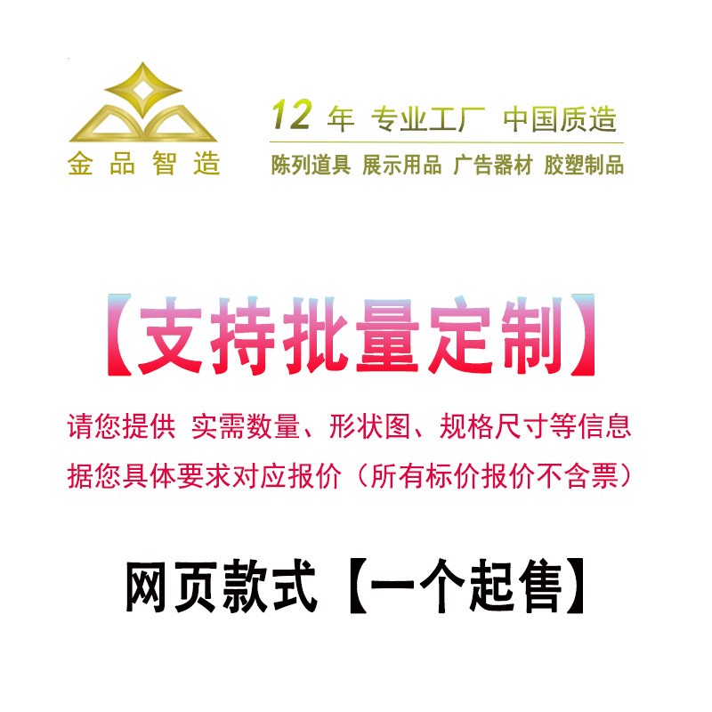 L型透明标签牌台签 标价桌牌商品介绍可换纸签亚克力展示架价格牌