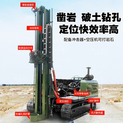光伏打桩机 7800扭矩动力头太阳能光伏桩打桩机 凿岩钻孔破土爬坡