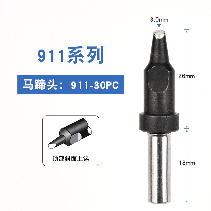 自动焊锡机烙铁头QK911焊嘴BB-500-20DV1-L高频优质焊接工具配件