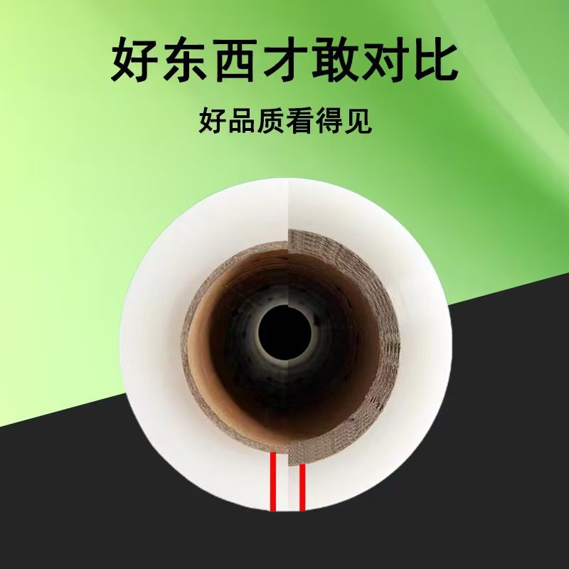 PE缠绕膜50厘米净重手工拉伸膜包装膜保护塑料工业打包膜自粘