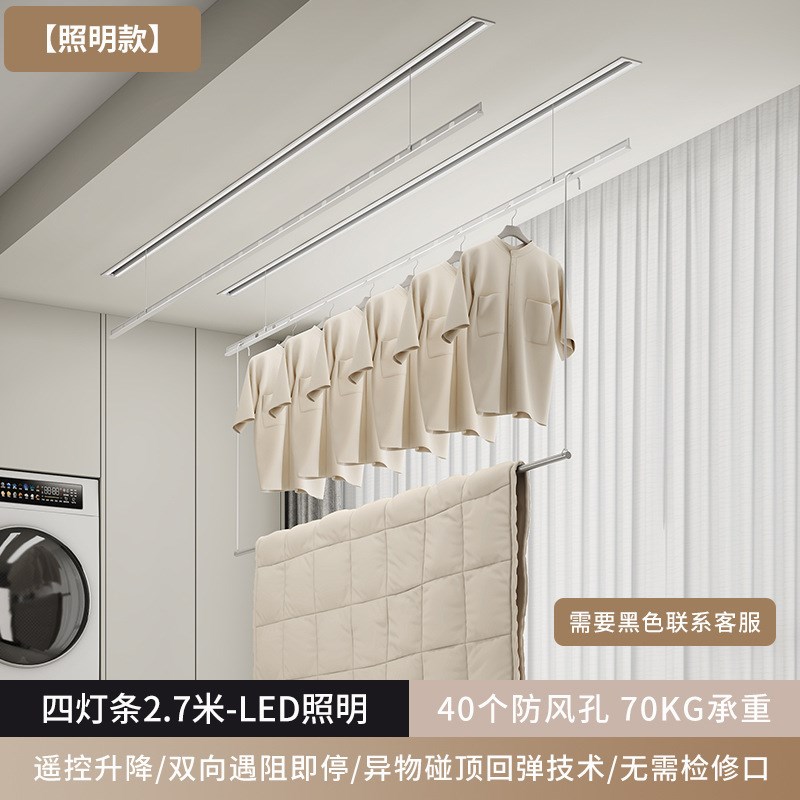隐形电动晾衣架吊顶嵌入式暗藏遥控升降家用阳台智能自动晒晾衣杆
