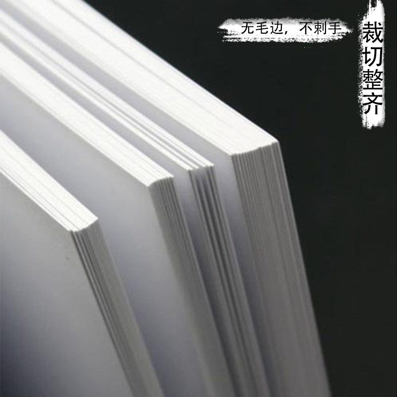双面哑光喷墨铜版纸单面相片纸 A4A3108g128g 140g230克 打印相纸