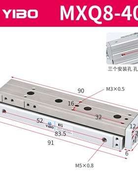 SMC型精密导轨滑台气缸MXQ MXS6/8/12/16/25L-10/20/30/40/50AT/S
