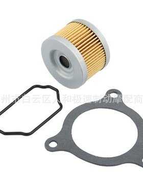 888464适用于Royal Enfield喜马拉雅Scram 411摩托车机油滤清芯器