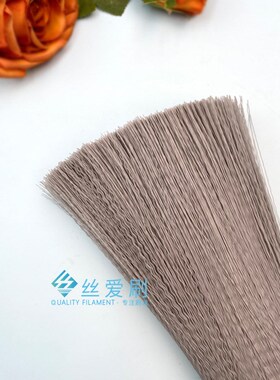 丝爱刷灰色PP圆形曲丝4曲0.5波高直径0.4mm波纹波浪丝银离子抗菌