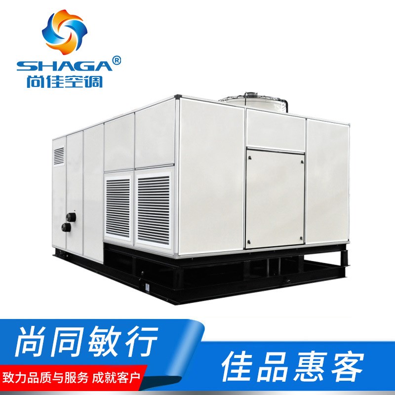 厂价直供风冷热泵空调 一体式双冷源风冷模块冷热水空气处理机组