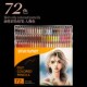 本范儿72色肤色彩色铅笔人物肖像绘画彩铅笔50色套装 彩铅跨境