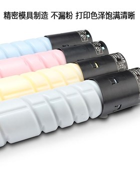 适用TN321美能达C224粉盒C284E复印机C364墨盒7822E墨粉盒A33K130