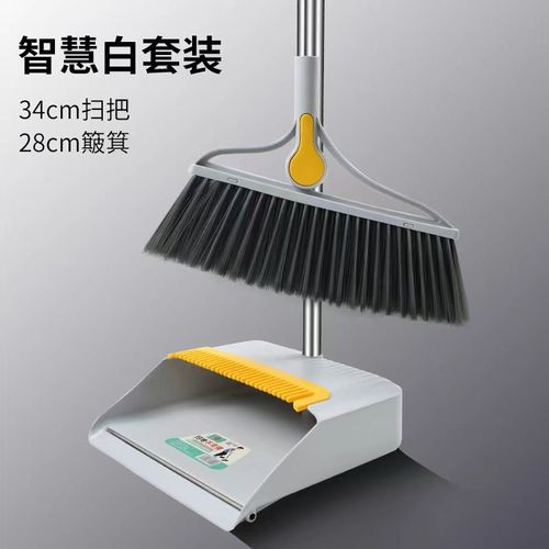 时尚冰花透明扫把套装扫把家用簸箕套装组合软毛扫帚清洁打扫工具