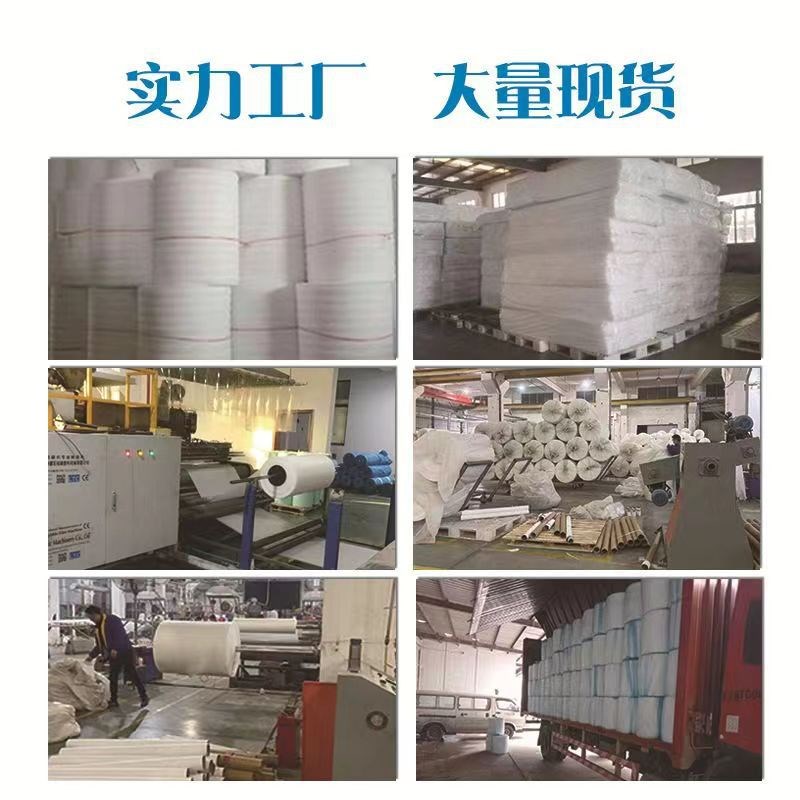 EPE珍珠棉泡沫快递物流包装膜泡沫条棒管打包棉 内衬材料