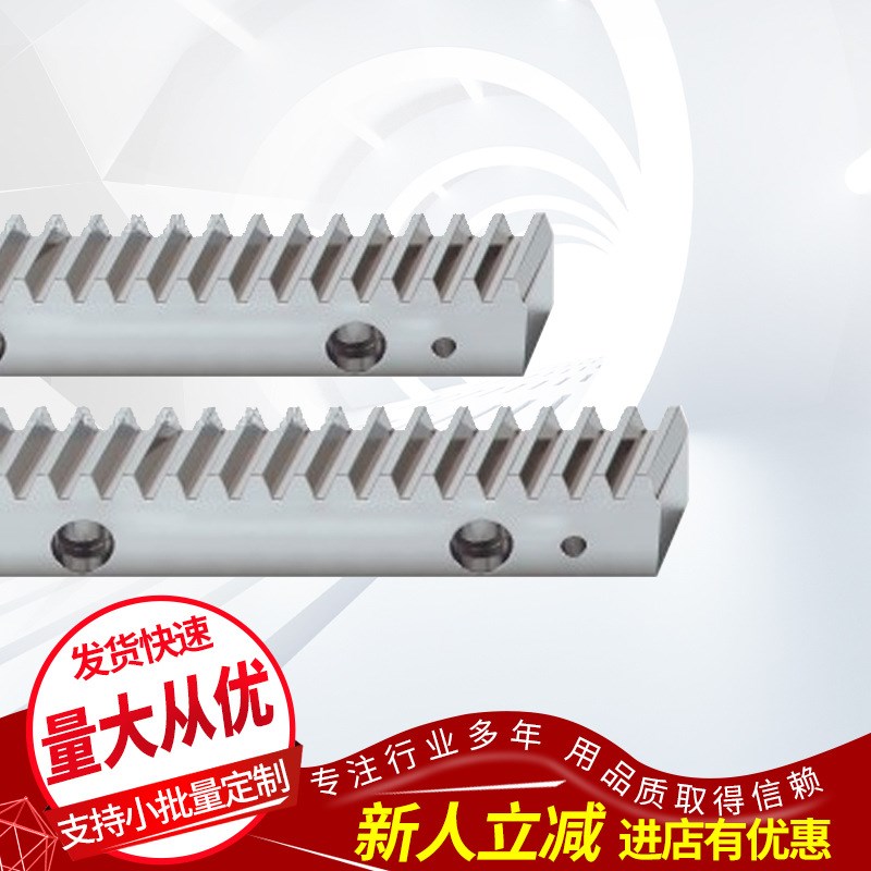 供应 原产  亚特 兰大 ATLA NTA Q8-8精 度 圆 齿 条