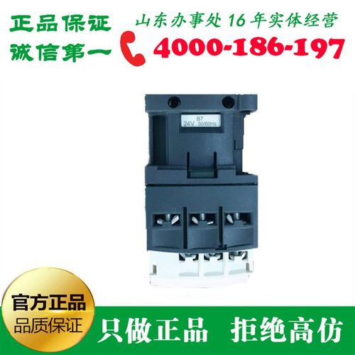 接触器 LC1-D410M7C Q7C F7C 24 110 220 380V410A三极交流