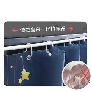 学生宿舍床帘上铺上下铺寝室遮光帘子床围挡布桌帘窗帘下桌遮挡