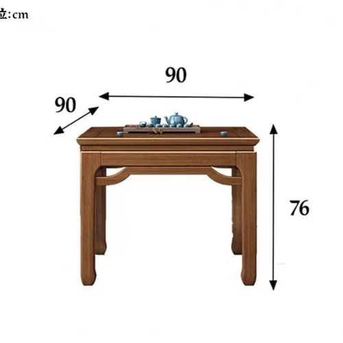 新中式实木神台供桌八仙桌中堂六件套财神案台翘头条案家用客厅