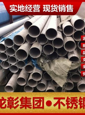 1.4435德国不锈钢高耐磨高硬度厂家直销规格齐全1.4435不锈钢