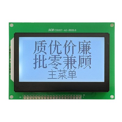 3.2寸12864点阵LCD液晶屏COG显示模块LCM显示模组SPI串口