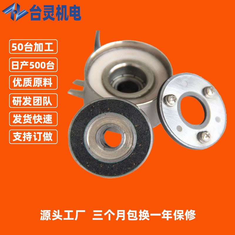 广东东莞电磁离合器生产TL-A2-0.6 摩擦式电磁离合器24V供应