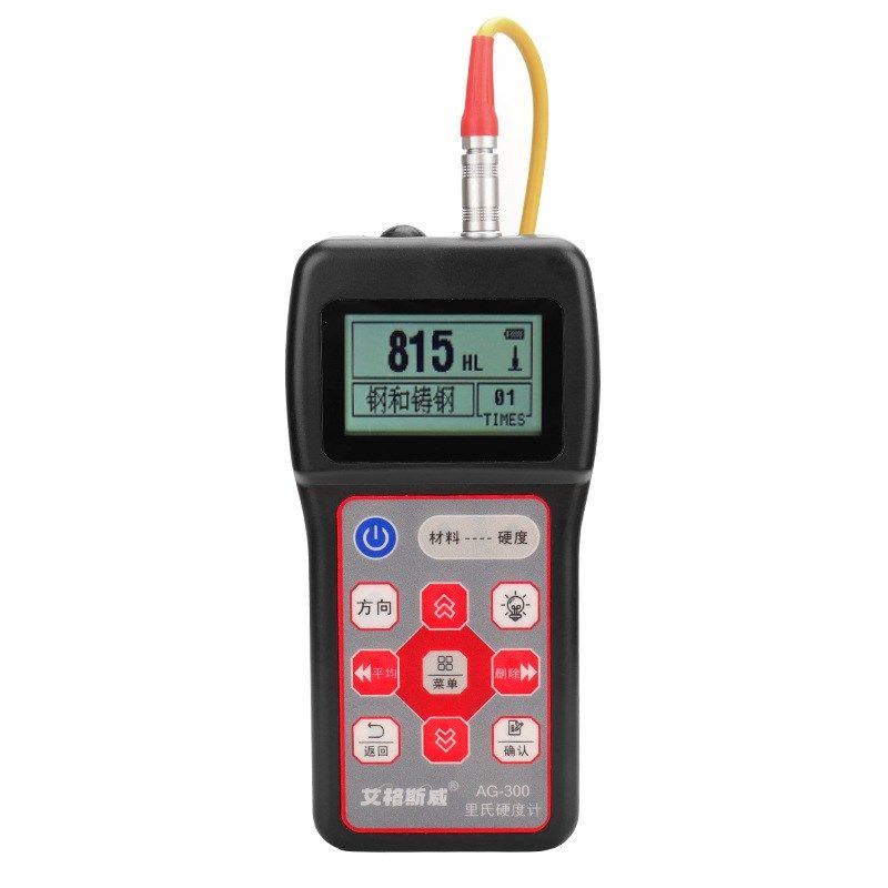 艾格斯威 AG-300 高精度里氏硬度计  可装配6种探头