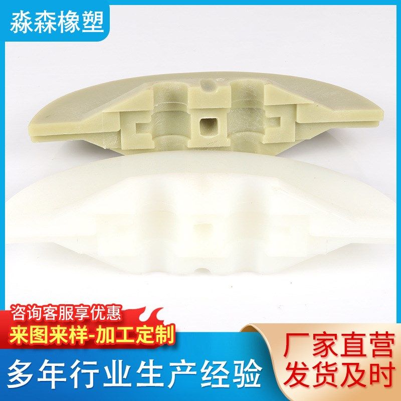 塑胶注塑加工 塑料件产品ABS注塑件注塑塑料配件外壳加工异形件,橡塑材料及制品,可降解塑料制品,淘宝优惠券,粉丝福利购,淘宝优惠卷