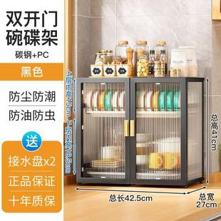 沥水碗架碗筷收纳盒厨房置物架大容量家用带门放餐具碗碟柜箱杯架