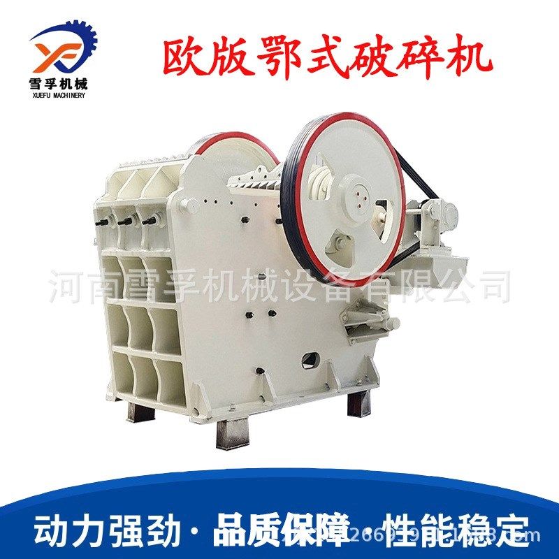 PE250x1000细破混凝土碎石机颚式厂家直供 多种型号,机械设备,破碎机,淘宝优惠券,粉丝福利购,淘宝优惠卷