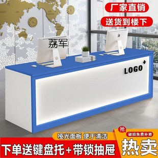 LJ公司前台接待台商用房产中介物业办公桌饭店水果店铺小吧台收银