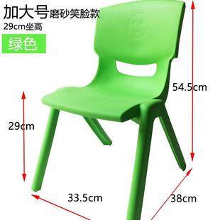 塑料儿童防滑家用卫生间洗脚小凳子带靠背椅子小朋友简易浴室凳木