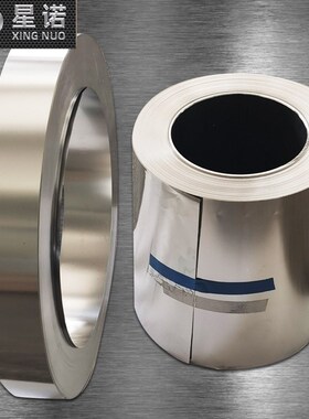 新能源弹簧冲压部件用带钢 精密分条软态硬态1.4828不锈钢带