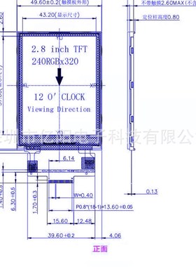 YY2.8寸TFT液晶显示屏4线SPI240RGB320点阵ST7789V