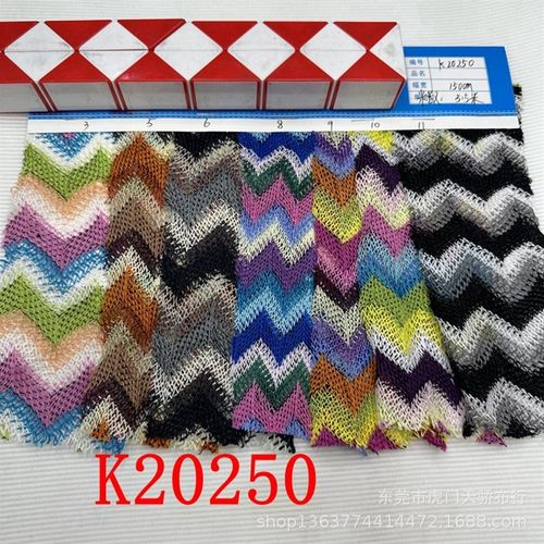 现货针织涤纶弹力色织人字网布 波浪人字纹彩虹色织条纹弯角网布