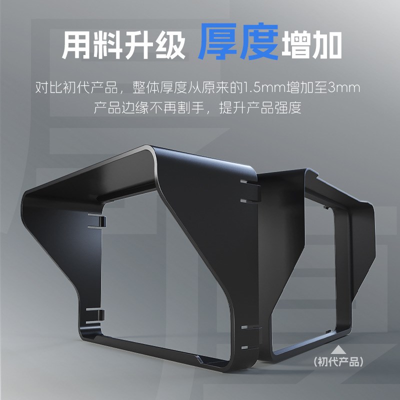 升级款 Zontes升仕368G仪表盘屏幕遮光罩踏板摩托车反光避光保护