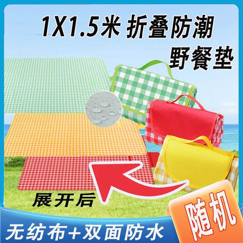 野餐包户外露营保温饭盒郊游坐垫午餐包野餐篮春游野炊便携野餐箱,运动/瑜伽/健身/球迷用品,其他运动护具,淘宝优惠券,粉丝福利购,淘宝优惠卷