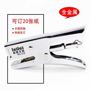磊磊618手握式 省力加厚12号手持订书机 订书机金属订书器